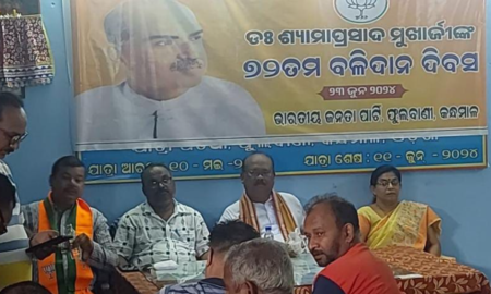 ବିଜେପି ପକ୍ଷରୁ ଡଃ ଶ୍ୟାମାପ୍ରସାଦ ମୁଖାର୍ଜୀଙ୍କ ବଳିଦାନ ଦିବସ ପାଳିତ