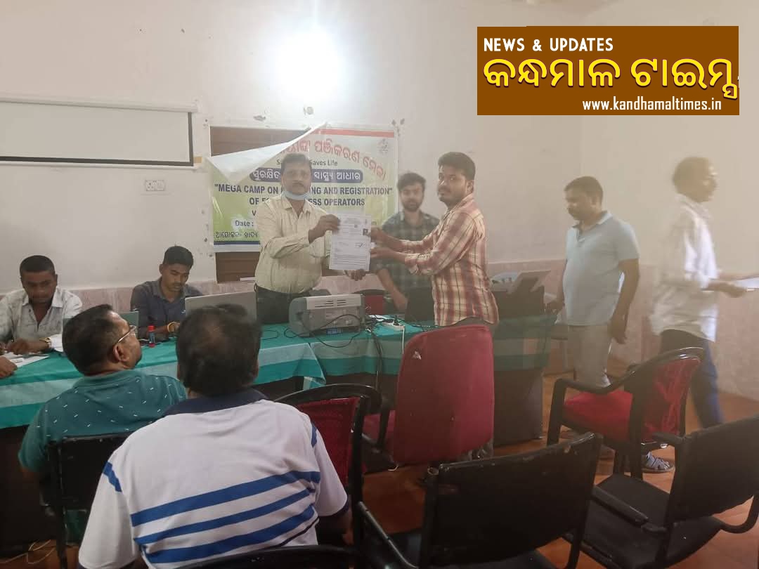 ହାତ ପାହାନ୍ତାରେ ମିଳିଲା ସରକାରୀ ସୁବିଧା, ୪୦ ରୁ ଊର୍ଦ୍ଧ୍ୱ ଖାଦ୍ୟ ବ୍ୟବସାୟୀଙ୍କ ପଞ୍ଜୀକରଣ କଲା ବିଭାଗ