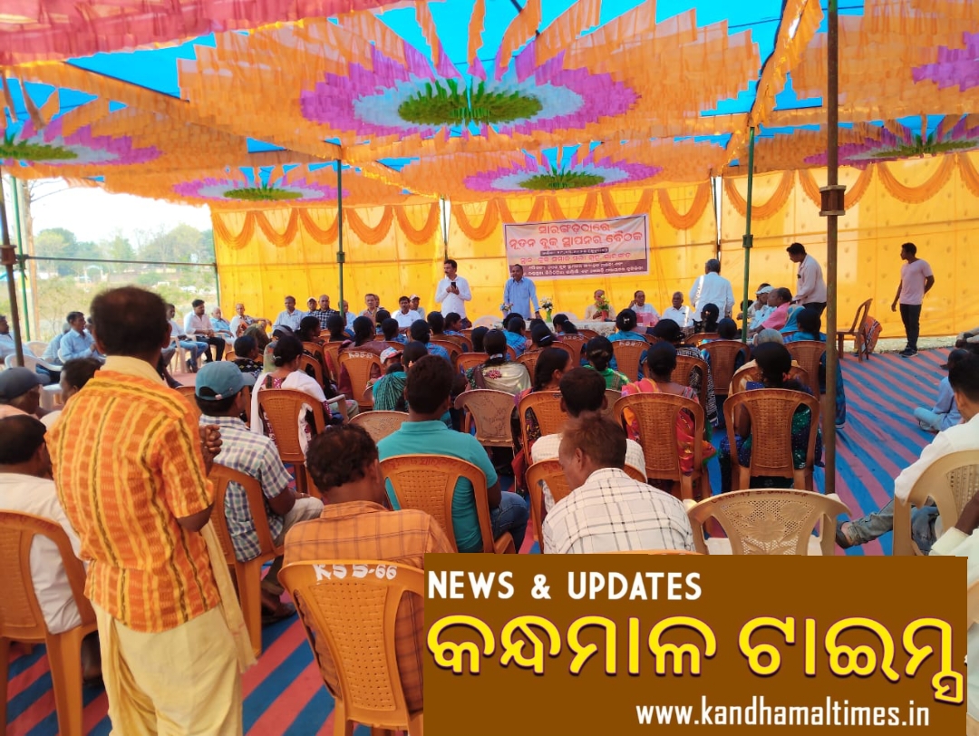 ସାରଙ୍ଗଡ଼ ଠାରେ ନୂତନ ବ୍ଲକ ଗଠନ ଦାବି ଜୋର୍ ଧରିଲା ,୧୧ଗୋଟି ପଞ୍ଚାୟତବାସୀଙ୍କ ମିଳିତ ଜନସମାବେଶ