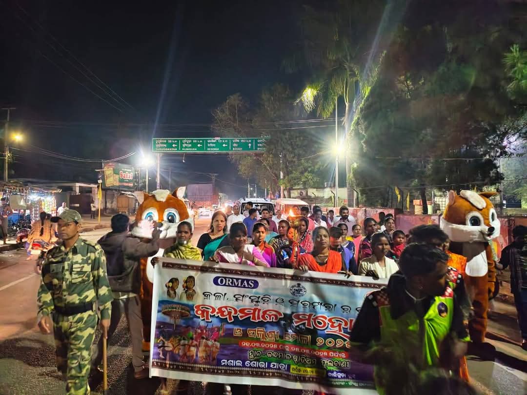 କନ୍ଧମାଳ ମହୋତ୍ସବ ପାଇଁ ମଶାଲ ଓ ମାସ୍କଟ ର ଶୁଭାରମ୍ଭ,ଜିଲ୍ଲାର ବିଭିନ୍ନ ସ୍ଥାନରେ ଭବ୍ୟ ସମ୍ବର୍ଦ୍ଧନା