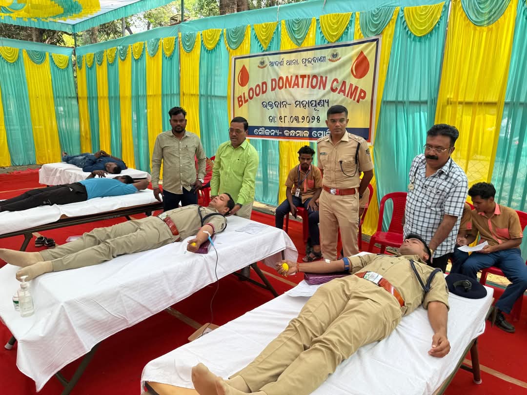 ଜିଲ୍ଲା ପୋଲିସ ପକ୍ଷରୁ ଫୁଲବାଣୀ ଆଦର୍ଶ ଥାନାରେ ରକ୍ତଦାନ ଶିବିର: ୧୨୬ ୟୁନିଟ୍ ରକ୍ତ ସଂଗ୍ରୃହିତ