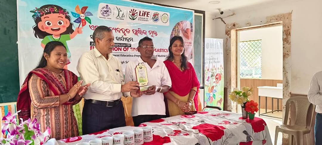 ପରିବେଶ ସୁରକ୍ଷା ଓ ପ୍ଲାଷ୍ଟିକ ବର୍ଜନ ସଚେତନତା