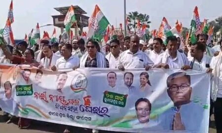 ବିଧାନସଭା ଘେରାଉ ପାଇଁ ବାହାରିଲା କଂଗ୍ରେସ