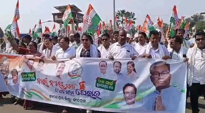 ବିଧାନସଭା ଘେରାଉ ପାଇଁ ବାହାରିଲା କଂଗ୍ରେସ