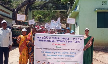 ଗୁମାମାହା ରେ ଆନ୍ତର୍ଜାତୀୟ ମହିଳା ଦିବସ ପାଳିତ