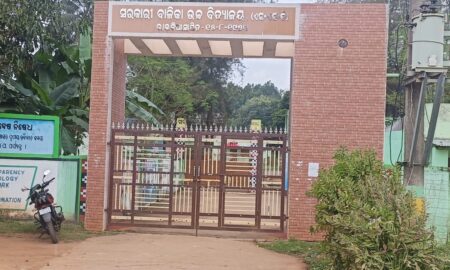 ଖେଳ ପଡ଼ିଆ ନାହିଁ, ଅଭ୍ୟାସ ର ସୁଯୋଗ ପାଉନାହାନ୍ତି ଛାତ୍ରୀ