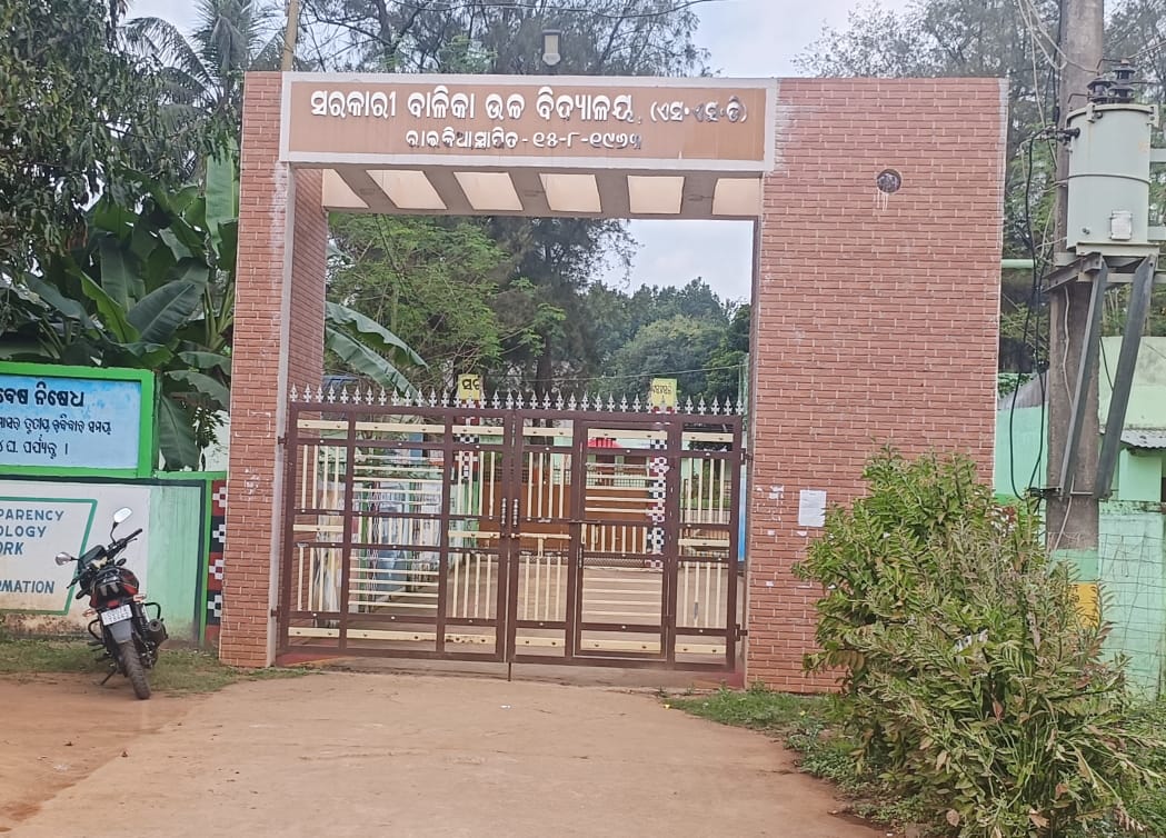 ଖେଳ ପଡ଼ିଆ ନାହିଁ, ଅଭ୍ୟାସ ର ସୁଯୋଗ ପାଉନାହାନ୍ତି ଛାତ୍ରୀ