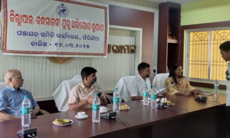 ଫିରିଙ୍ଗିଆ ରେ ଜିଲାପାଳଙ୍କ ଯୁଗ୍ମ ଅଭିଯୋଗ ଶୁଣାଣି ଶିବିର I