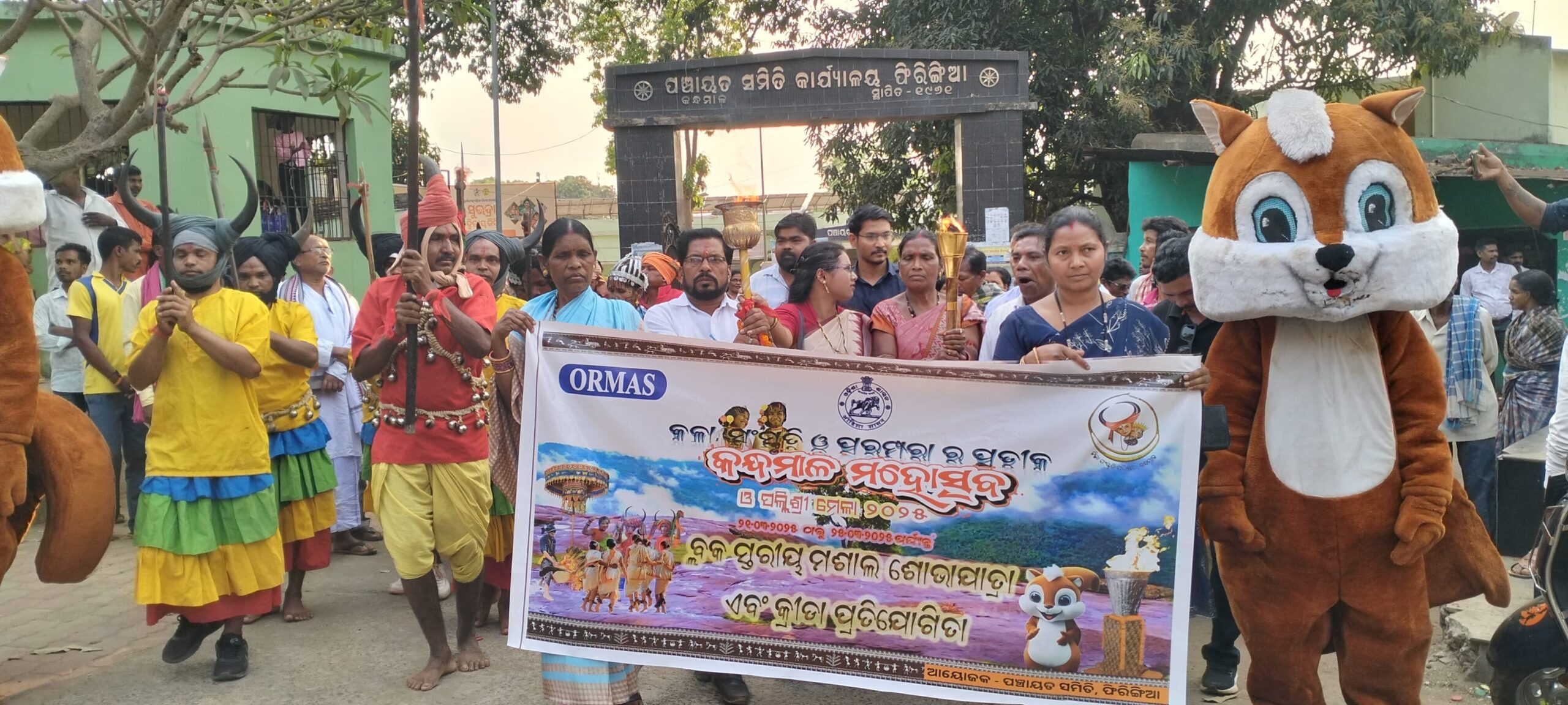 କନ୍ଧମାଳ ମହୋତ୍ସବ ପାଇଁ ଫିରିଙ୍ଗିଆ ରେ ଅନୁଷ୍ଠିତ ହେଲା ମଶାଲ ଶୋଭାଯାତ୍ରା