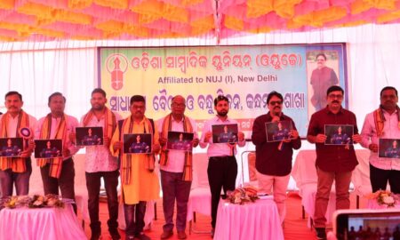 ସୁନୀତା ଓ୍ବିଲିୟମଙ୍କ ନାଁରେ ଉତ୍ସର୍ଗ ହେଲା ଓୟୁଜେ ବୈଠକ