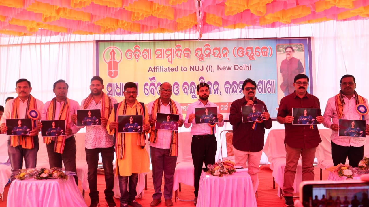 ସୁନୀତା ଓ୍ବିଲିୟମଙ୍କ ନାଁରେ ଉତ୍ସର୍ଗ ହେଲା ଓୟୁଜେ ବୈଠକ