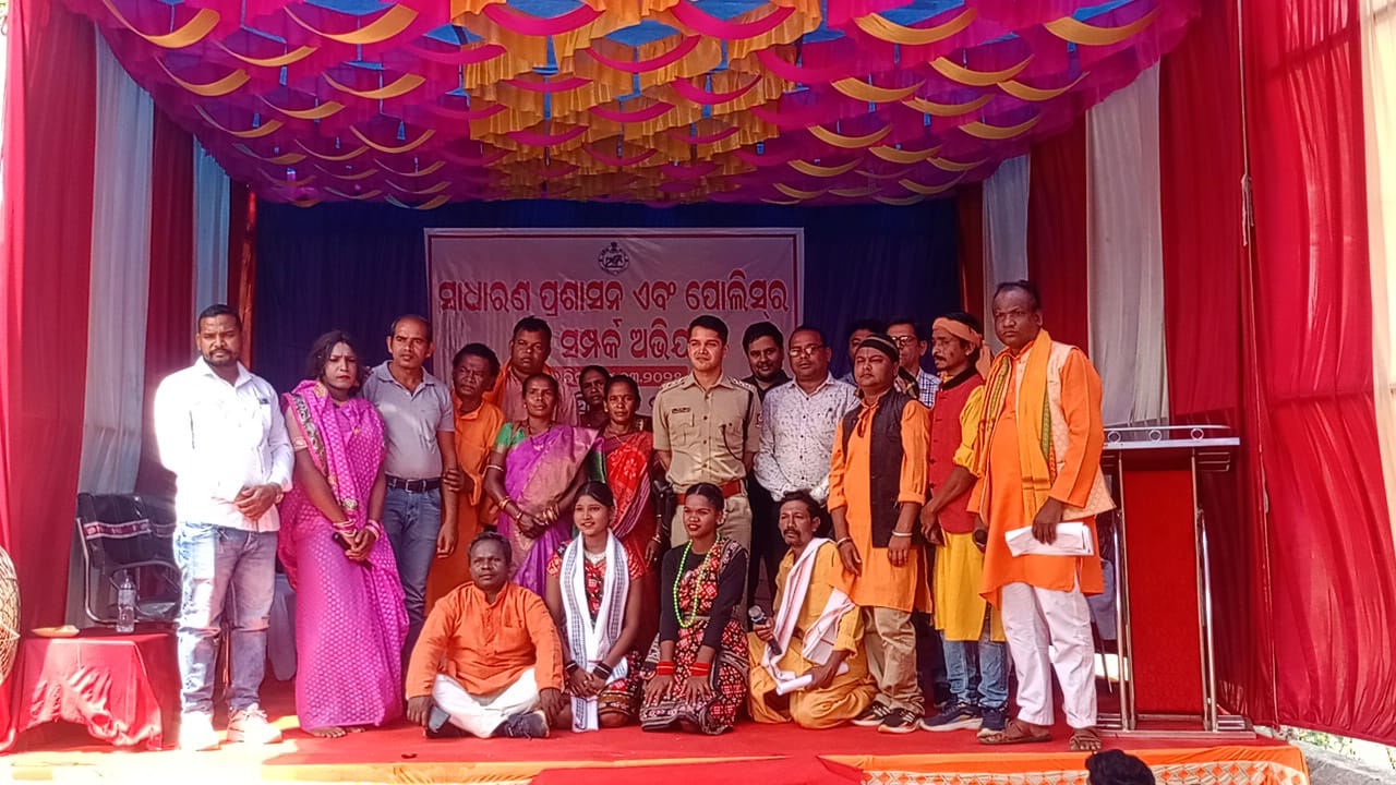 ଗଞ୍ଜେଇ ଚାଷ ଓ ଚାଲାଣ ରୋକିବାକୁ ପ୍ରଶାସନର ଅଭିନଵ ପ୍ରୟାସ,  ଜନ ସମ୍ପର୍କ ଓ ପଥପ୍ରାନ୍ତ ନାଟକ ମାଧ୍ୟମରେ ସଚେତନତା