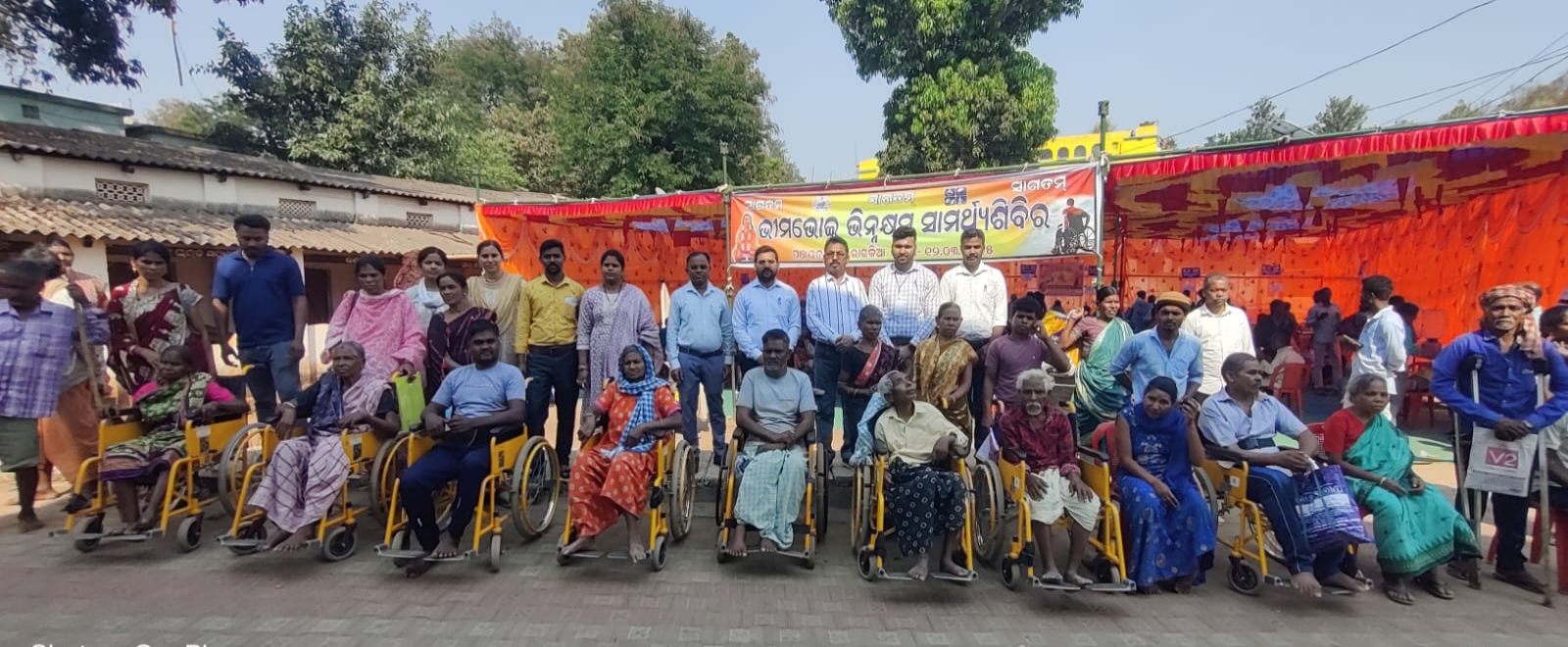 ରାଇକିଆ ରେ ଭୀମଭୋଇ ଭିନ୍ନକ୍ଷମ ସାମର୍ଥ୍ୟ ଶିବିର