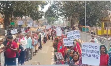 ଅଧିକାର ଓ ସୁରକ୍ଷା ନିମନ୍ତେ ଉପଖଣ୍ଡ ଭତ୍ତା ହିତାଧିକାରୀ ସୁରକ୍ଷା ମଞ୍ଚ ପକ୍ଷରୁ ବିରାଟ ଶୋଭାଯାତ୍ରା : ୭ ଦଫା ସମ୍ବଳିତ ଦାବୀ ପତ୍ର ପ୍ରଦାନ