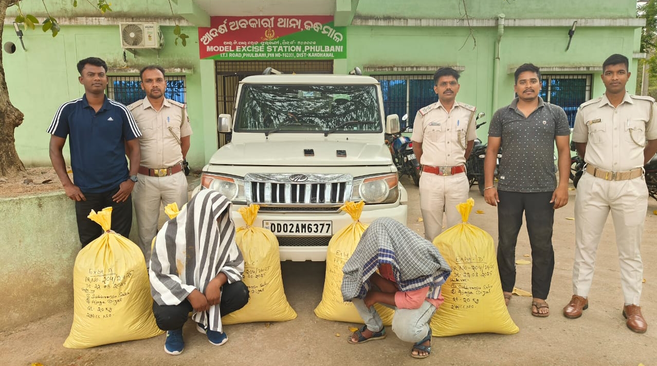 ଫୁଲବାଣୀ ଅବକାରୀ ବିଭାଗ ଦ୍ୱାରା ବୋଲେରୋ ଓ ଏକ କୁଇଣ୍ଟାଲ ଗଞ୍ଜେଇ ଜବତ,ଡ୍ରାଇଭର ସମେତ ଦୁଇ ଗିରଫ