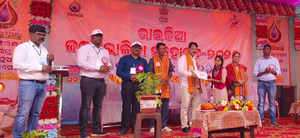 ରାଇକିଆ ରେ ବ୍ଲକ୍ ସ୍ତରୀୟ ଜଳ ବିଭାଜିକା ମହୋତ୍ସବ