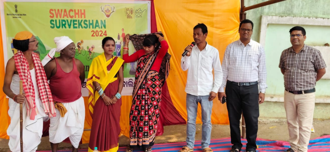 ବାଲିଗୁଡା ଏନ.ଏ.ସି କୁ ସ୍ୱଚ୍ଛ ନିର୍ମଳ ରଖିବାକୁ ସ୍ୱଚ୍ଛତା ସର୍ବେକ୍ଷଣ, ପଥ ପ୍ରାନ୍ତ ନାଟକ ମାଧ୍ୟମରେ ଜନସଚେତନତା