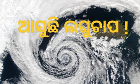 ପୁଣି ଆସିବ ବର୍ଷା, ତାତିରୁ ମିଳିବ ଆଶ୍ୱସ୍ତି