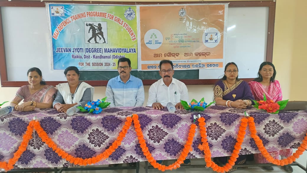 ଆତ୍ମ ସୁରକ୍ଷା ତାଲିମ୍ ଶିବିର : ଆତ୍ମ ସୁରକ୍ଷା ତାଲିମ୍ ମନୋବଳ ବୃଦ୍ଧି ରେ ସହାୟକ ହୁଏ