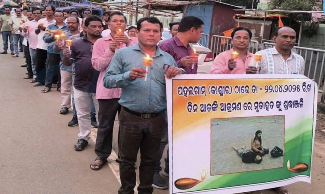 ଶ୍ରୀନଗରର ପହଲଗାମ ଆତଙ୍କବାଦୀ ଆକ୍ରମଣ ଘଟଣା: ଦାରିଙ୍ଗବାଡ଼ି ଶିକ୍ଷକ ସଂଘ ପକ୍ଷରୁ ଶ୍ରଦ୍ଧାଞ୍ଜଳି