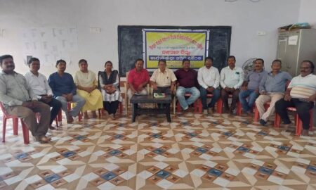 ଓଡିଶା ନିଖିଳ ଉତ୍କଳ କଲ୍ୟାଣ ଶିକ୍ଷକ ଓ ଶିକ୍ଷାନିରୀକ୍ଷକ ସଂଘର ବୈଠକ