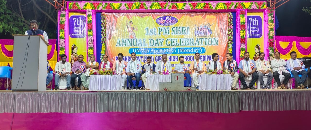 ଫିରିଙ୍ଗିଆ ନେଡିପଦର ବାଳିକା ଉଚ୍ଚମାଧ୍ୟମିକ ବିଦ୍ୟାଳୟ ରେ ଅନୁଷ୍ଠିତ ହେଲା ପ୍ରଥମ ପିଏମଶ୍ରୀ ବାର୍ଷିକ ଉତ୍ସବ