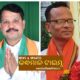 ଭାଜପାର ରାଜ୍ୟ ପରିଷଦ ସଦସ୍ୟ ଭାବେ କନ୍ଧମାଳରୁ ପାଞ୍ଚ ଜଣ
