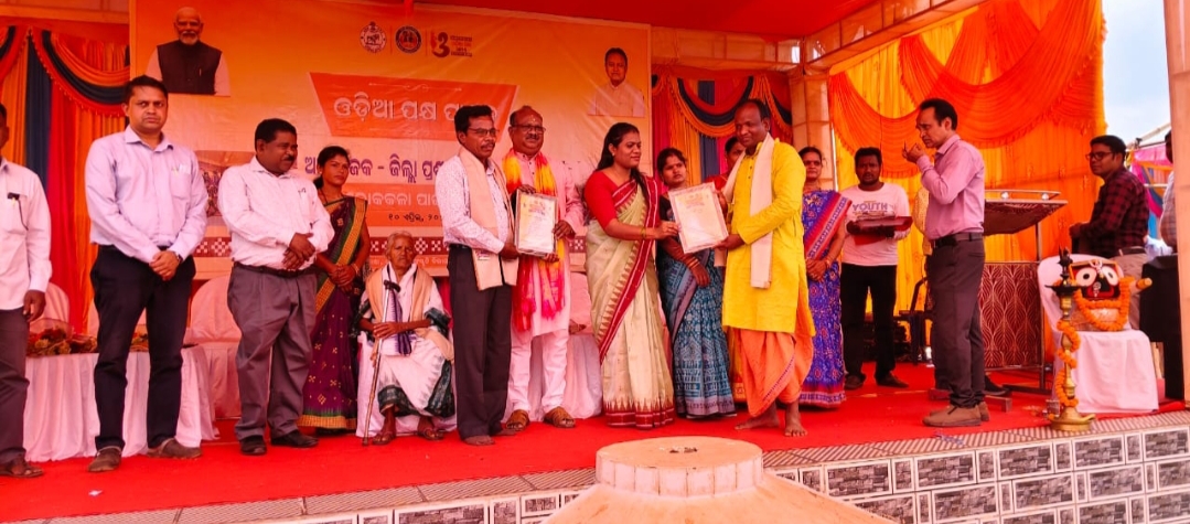 ‘ଲୋକଙ୍କ ପାଇଁ ଦିନ ଟିଏ’ କାର୍ଯ୍ୟକ୍ରମ