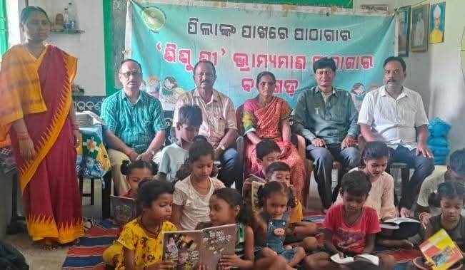 ଶିଶୁଶ୍ରୀ’ର ବସ୍ତି ପରିକ୍ରମାରେ “ଆସ ଆମେ ପଢ଼ିବା”