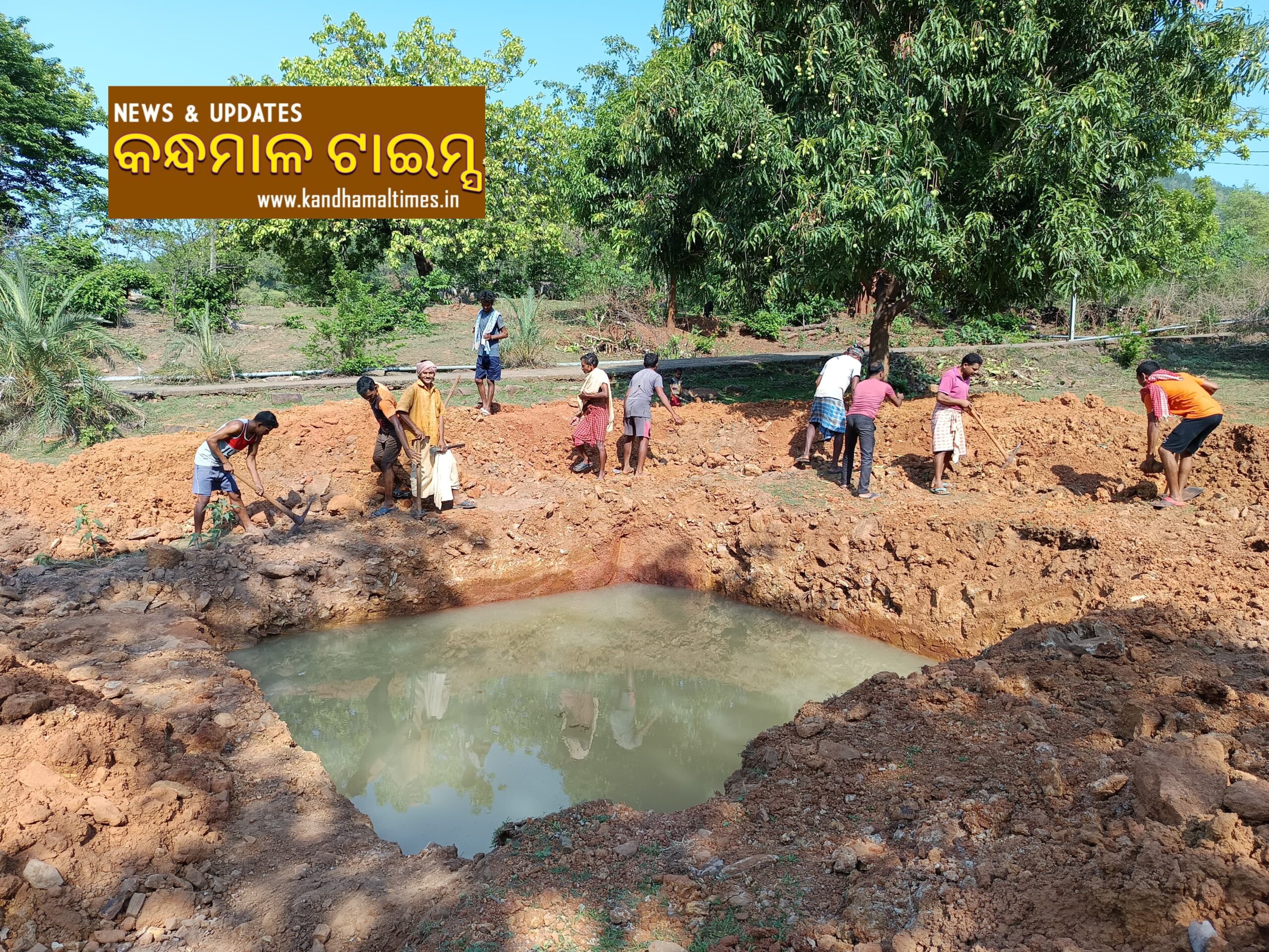 ଜଳକଷ୍ଟ ଅସହ୍ୟ ହେବାରୁ ଚାନ୍ଦା ଆଦାୟ କରି କୂଅ ଖୋଲିଲେ ସାହି ବାସିନ୍ଦା