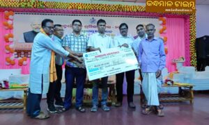 ଜିଲ୍ଲାସ୍ତରୀୟ ଅନ୍ତର୍ଜାତୀୟ ଶ୍ରମିକ ଦିବସ ପାଳିତ