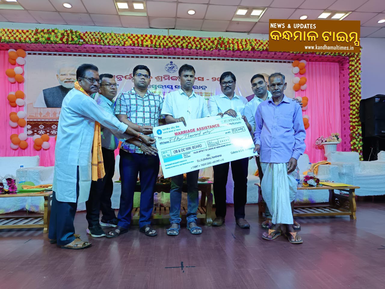 ଜିଲ୍ଲାସ୍ତରୀୟ ଅନ୍ତର୍ଜାତୀୟ ଶ୍ରମିକ ଦିବସ ପାଳିତ