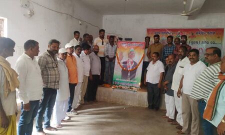 କଂଗ୍ରେସ କର୍ମୀ ସାହସ ନାୟକଙ୍କ ବିୟୋଗରେ ସ୍ମୁତି ଚାରଣ ସଭା